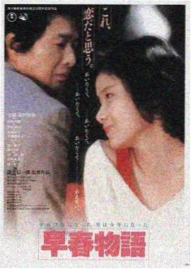 星际穿越 av大片在线免费观看