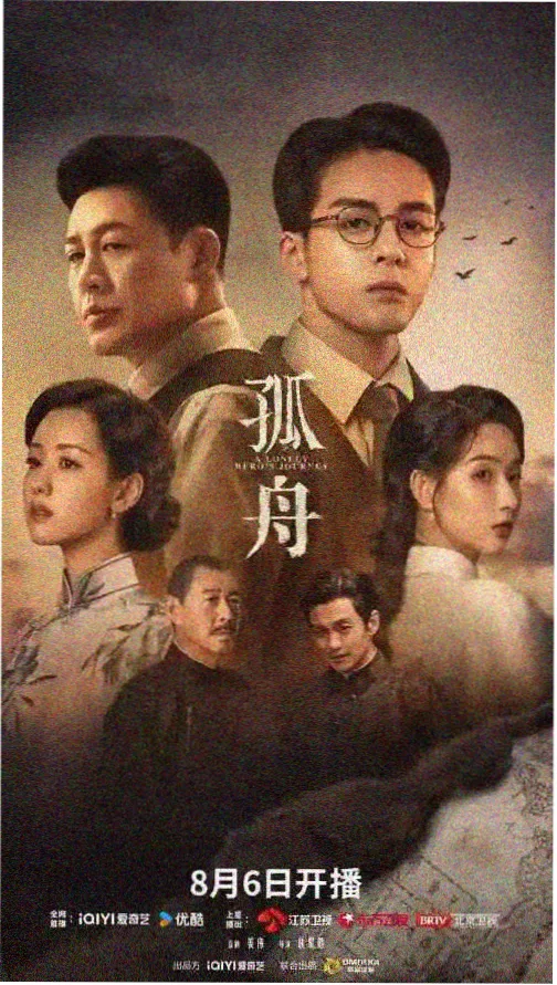 盗梦空间 在线免费观看