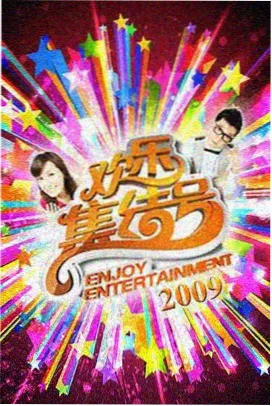 楚门的世界 在线免费观看
